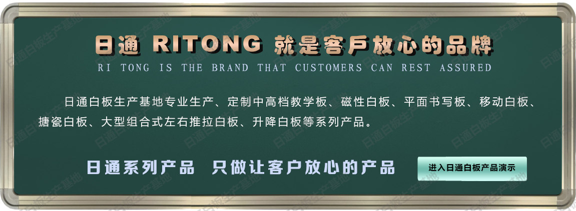 日通RITONG就是客户放心的品牌