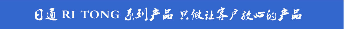 日通教学白板,只做让客户放心的白板